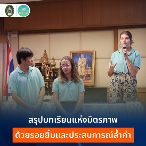 JCU Students Share Enriching Experiences in Cultural Exchange Farewell Before Returning to Australia